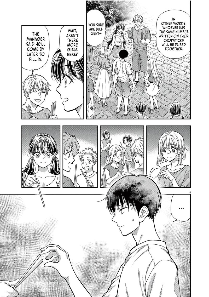 7 Dai Tatarimasu Node Hayaku Kekkon Shitekudasai Chapter 17 Page 7