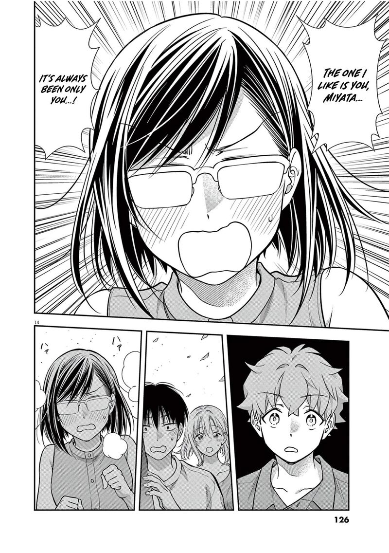 7 Dai Tatarimasu Node Hayaku Kekkon Shitekudasai Chapter 18 Page 15