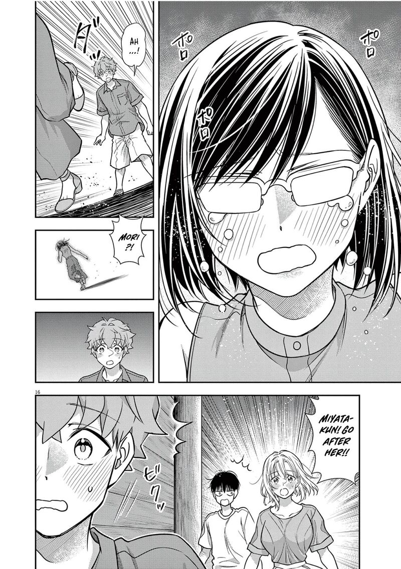 7 Dai Tatarimasu Node Hayaku Kekkon Shitekudasai Chapter 18 Page 17