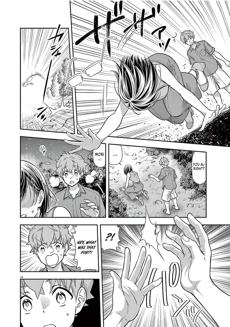 7 Dai Tatarimasu Node Hayaku Kekkon Shitekudasai Chapter 18 Page 19