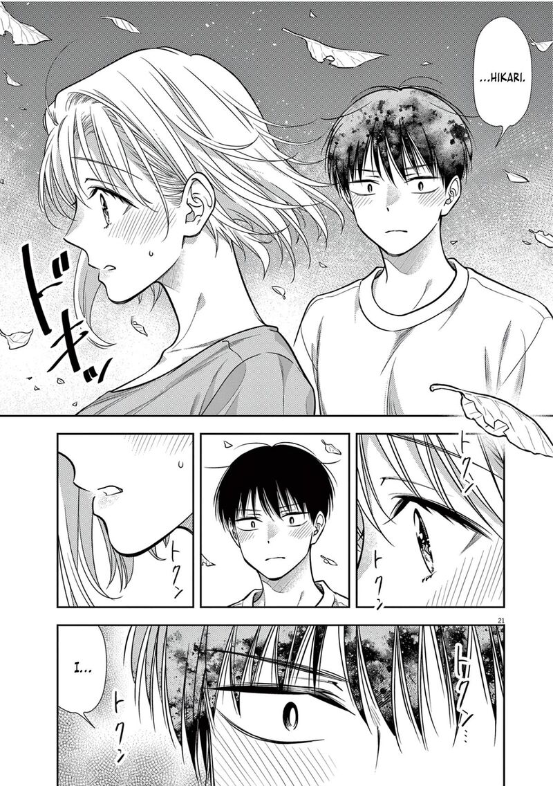 7 Dai Tatarimasu Node Hayaku Kekkon Shitekudasai Chapter 18 Page 22