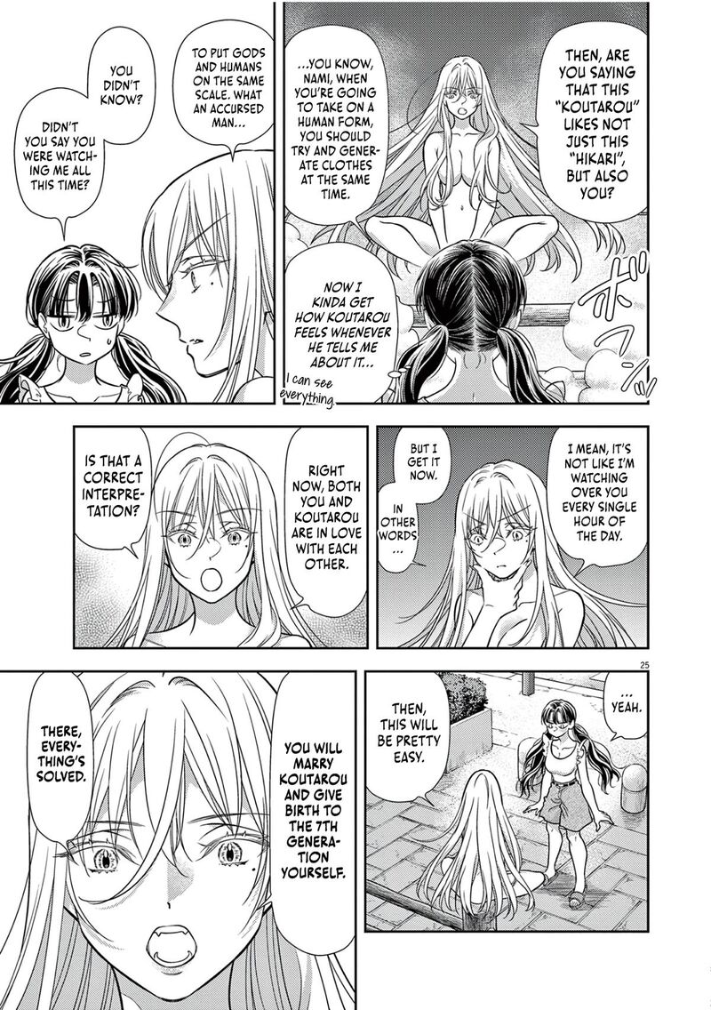 7 Dai Tatarimasu Node Hayaku Kekkon Shitekudasai Chapter 18 Page 26