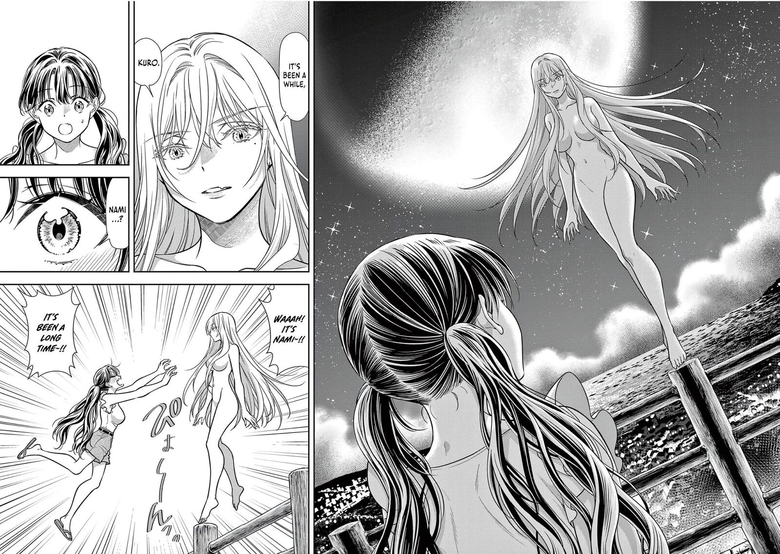 7 Dai Tatarimasu Node Hayaku Kekkon Shitekudasai Chapter 18 Page 4