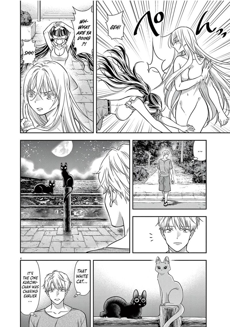 7 Dai Tatarimasu Node Hayaku Kekkon Shitekudasai Chapter 18 Page 5