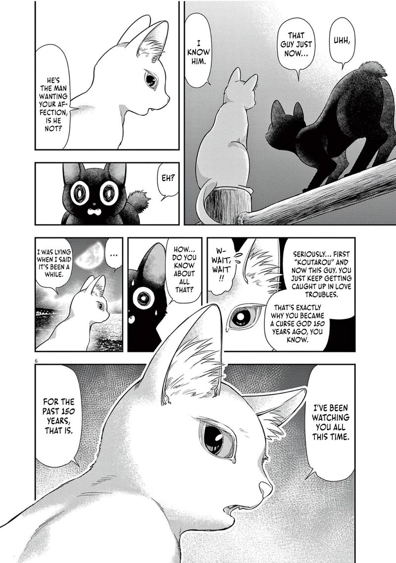 7 Dai Tatarimasu Node Hayaku Kekkon Shitekudasai Chapter 18 Page 7