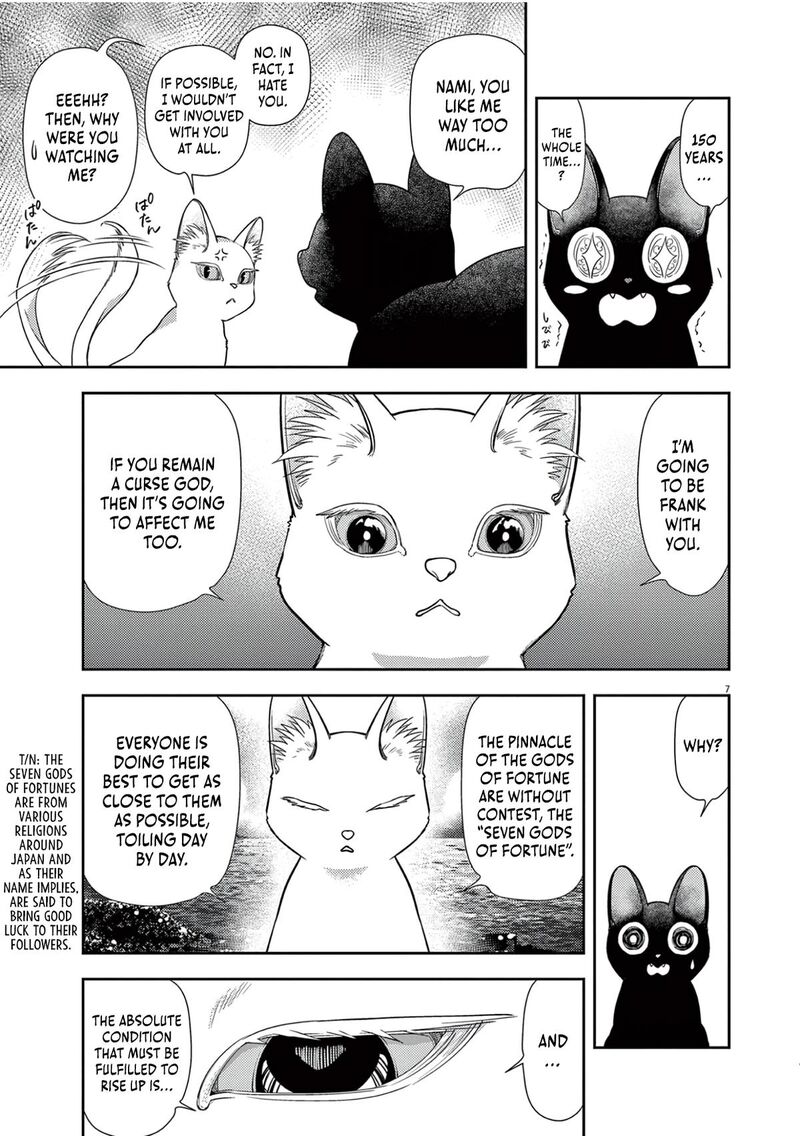 7 Dai Tatarimasu Node Hayaku Kekkon Shitekudasai Chapter 18 Page 8