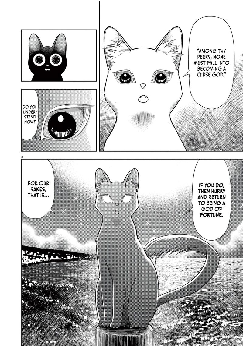 7 Dai Tatarimasu Node Hayaku Kekkon Shitekudasai Chapter 18 Page 9