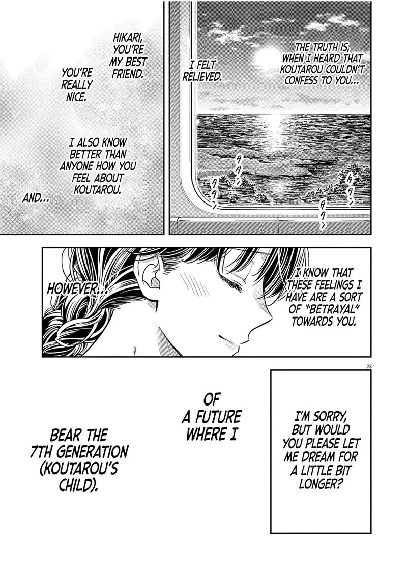 7 Dai Tatarimasu Node Hayaku Kekkon Shitekudasai Chapter 19 Page 23