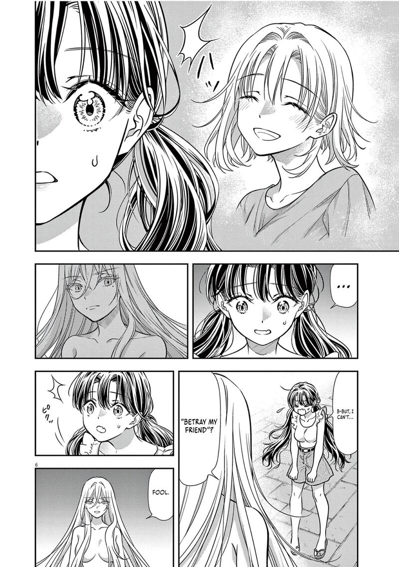 7 Dai Tatarimasu Node Hayaku Kekkon Shitekudasai Chapter 19 Page 6