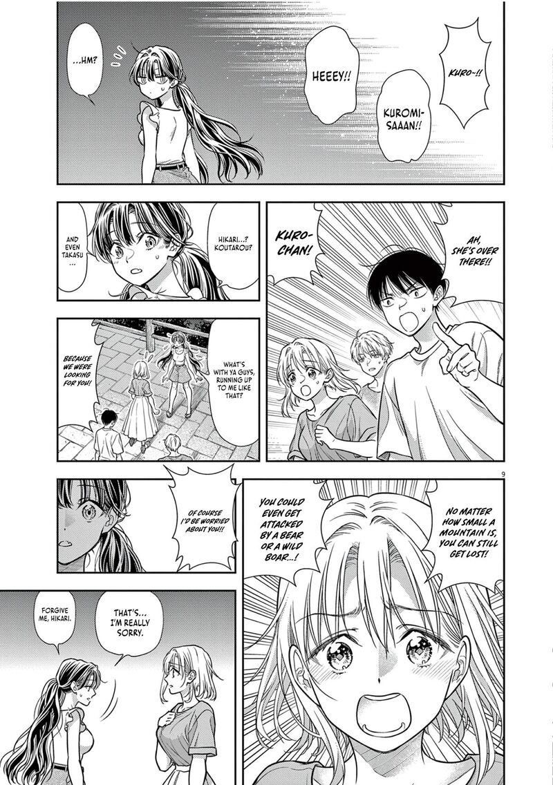 7 Dai Tatarimasu Node Hayaku Kekkon Shitekudasai Chapter 19 Page 9