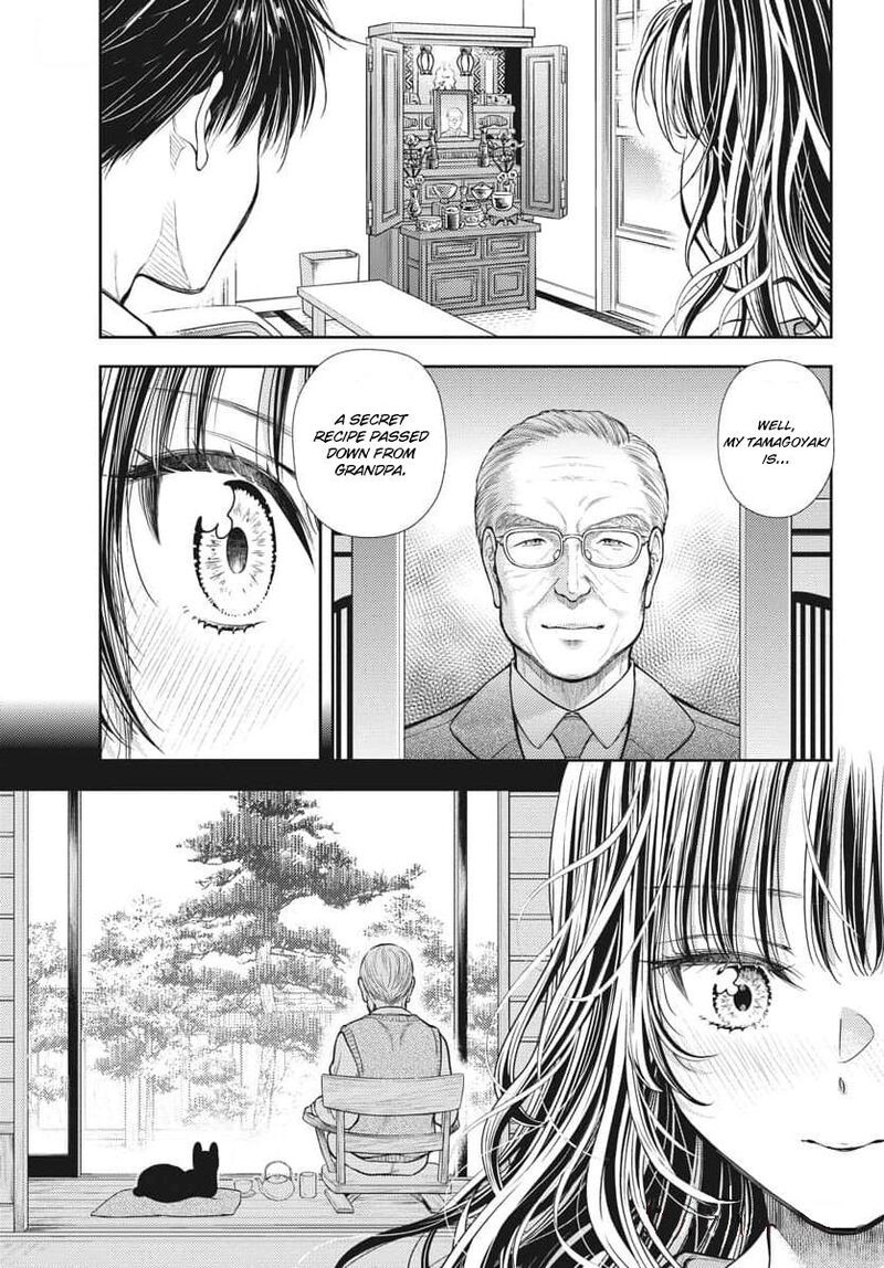 7 Dai Tatarimasu Node Hayaku Kekkon Shitekudasai Chapter 2 Page 12