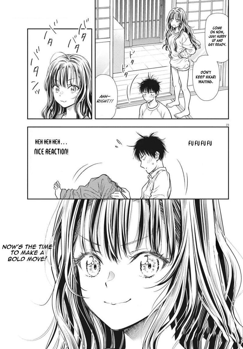 7 Dai Tatarimasu Node Hayaku Kekkon Shitekudasai Chapter 2 Page 20