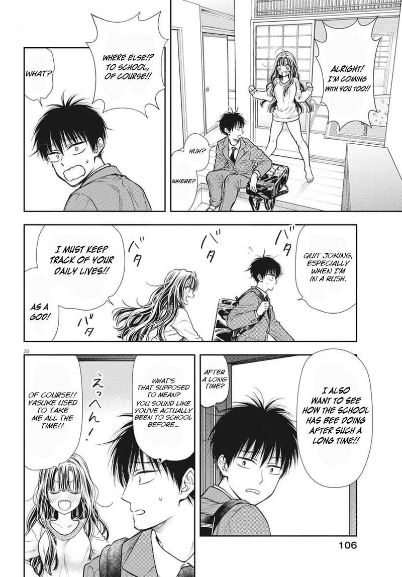 7 Dai Tatarimasu Node Hayaku Kekkon Shitekudasai Chapter 2 Page 21