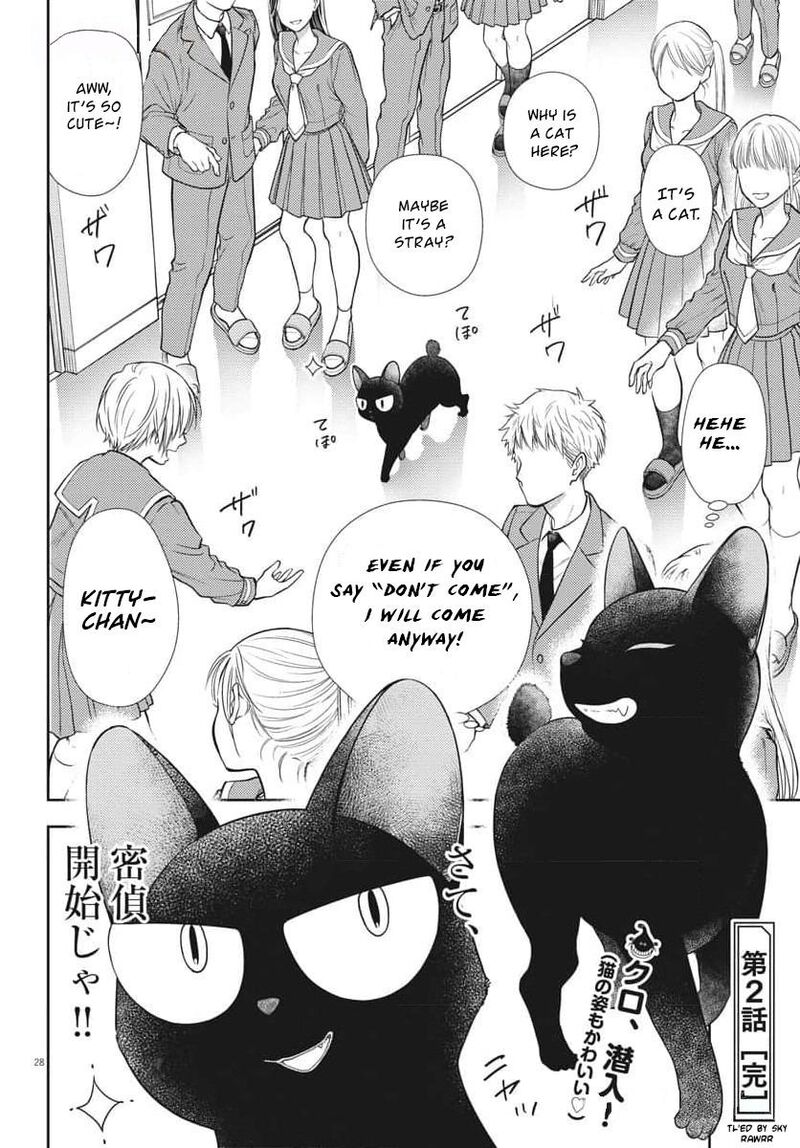 7 Dai Tatarimasu Node Hayaku Kekkon Shitekudasai Chapter 2 Page 29