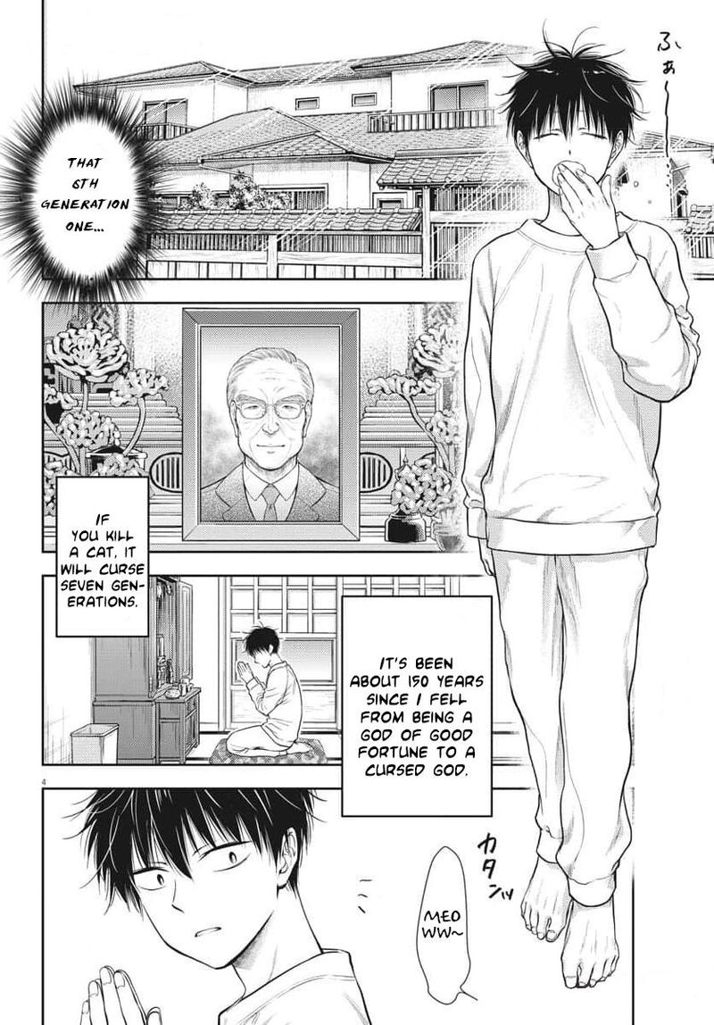 7 Dai Tatarimasu Node Hayaku Kekkon Shitekudasai Chapter 2 Page 5