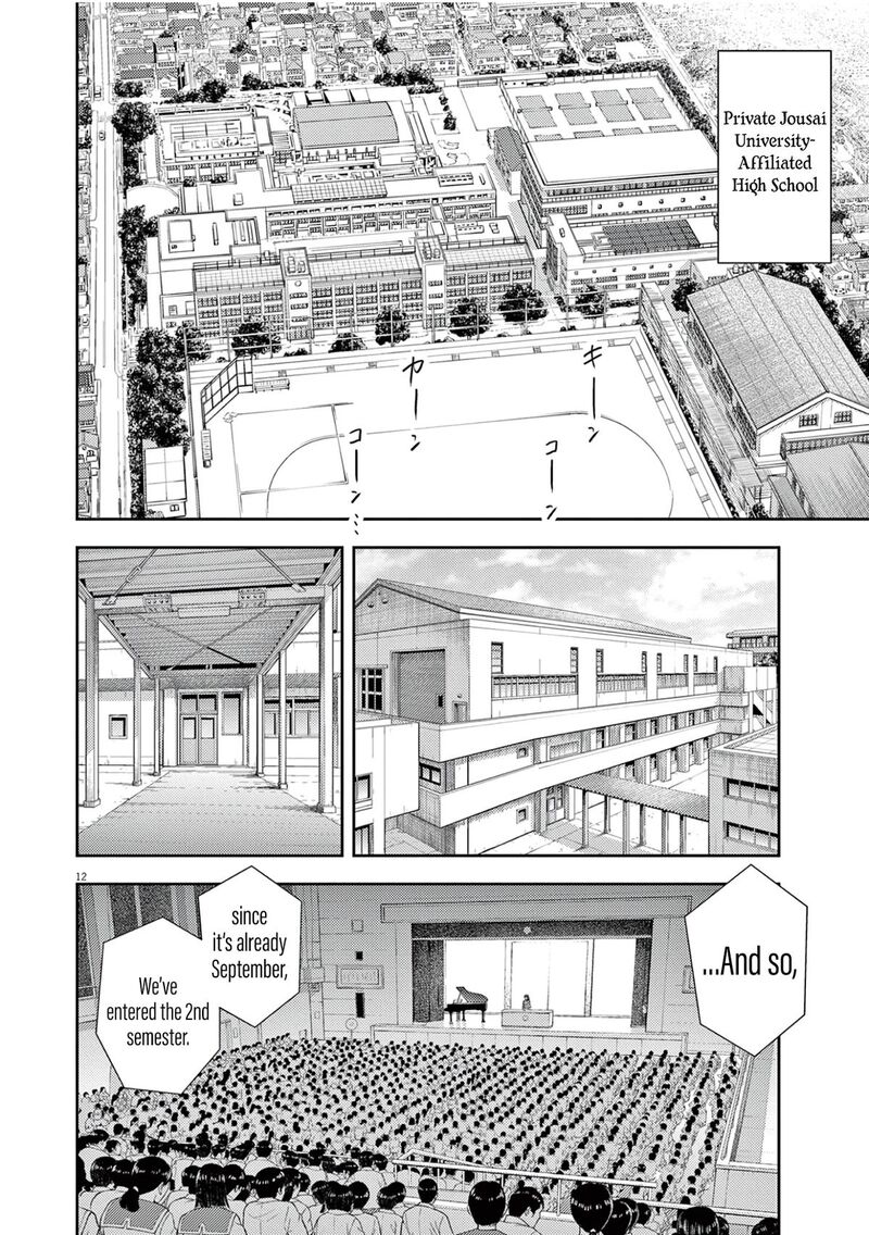 7 Dai Tatarimasu Node Hayaku Kekkon Shitekudasai Chapter 20 Page 14