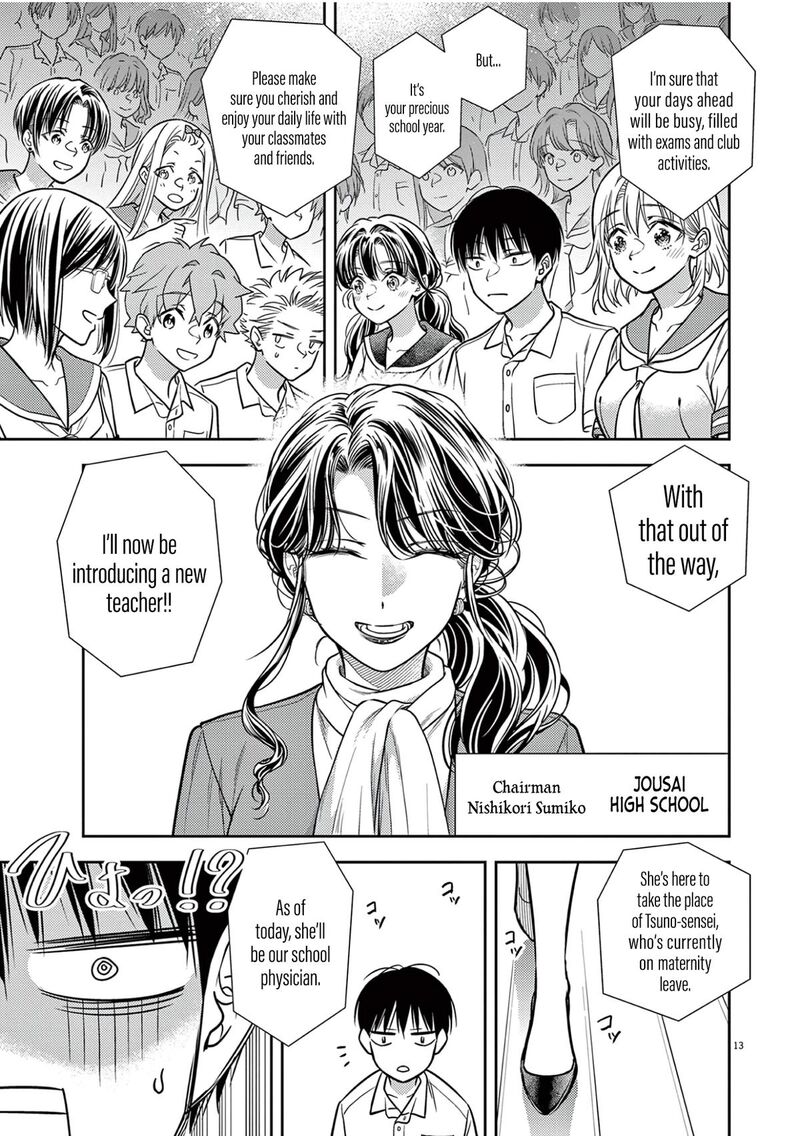 7 Dai Tatarimasu Node Hayaku Kekkon Shitekudasai Chapter 20 Page 15