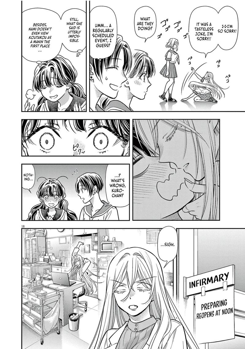 7 Dai Tatarimasu Node Hayaku Kekkon Shitekudasai Chapter 20 Page 20