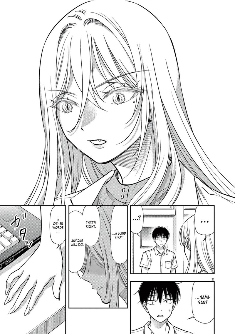 7 Dai Tatarimasu Node Hayaku Kekkon Shitekudasai Chapter 20 Page 23