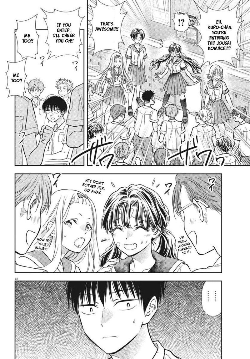 7 Dai Tatarimasu Node Hayaku Kekkon Shitekudasai Chapter 21 Page 18