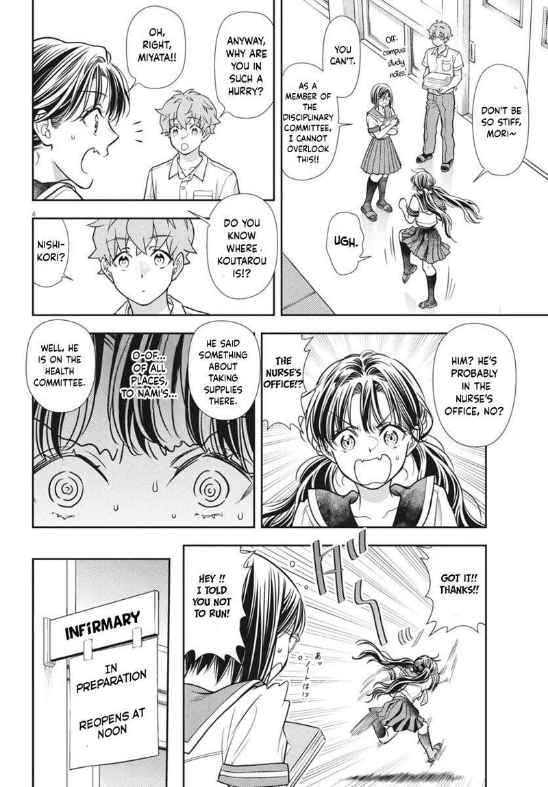 7 Dai Tatarimasu Node Hayaku Kekkon Shitekudasai Chapter 21 Page 5