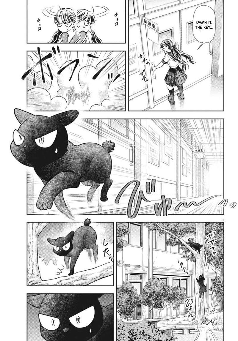 7 Dai Tatarimasu Node Hayaku Kekkon Shitekudasai Chapter 21 Page 6