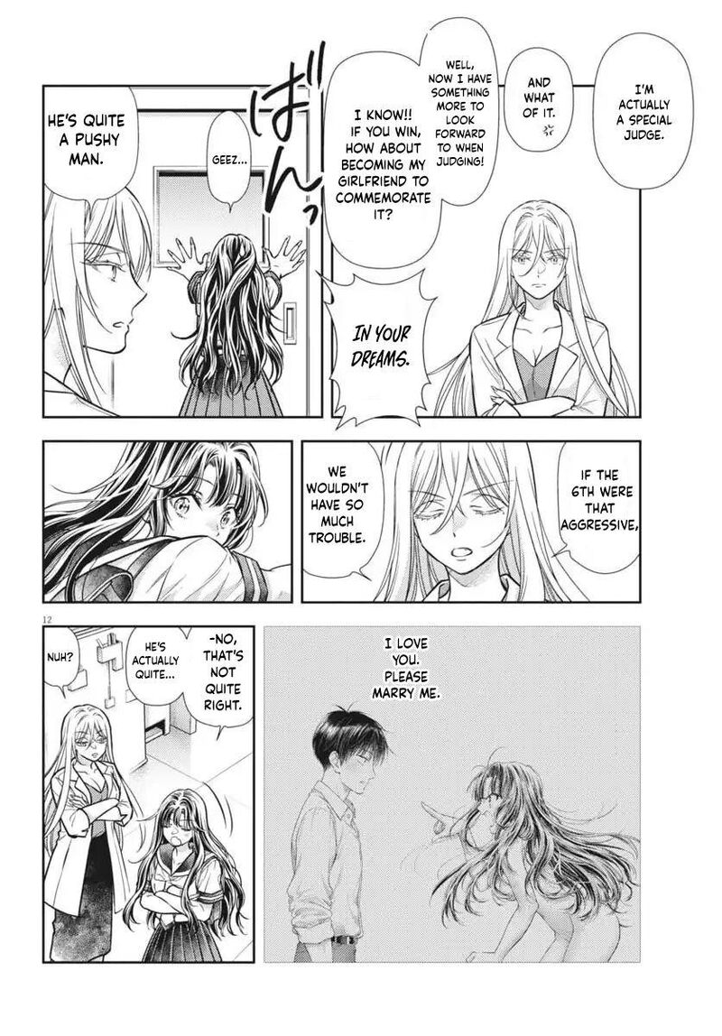 7 Dai Tatarimasu Node Hayaku Kekkon Shitekudasai Chapter 22 Page 12