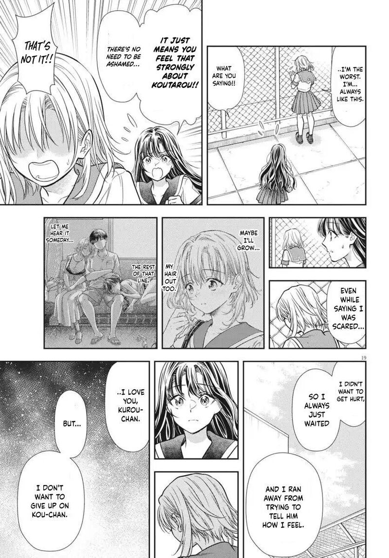 7 Dai Tatarimasu Node Hayaku Kekkon Shitekudasai Chapter 22 Page 19