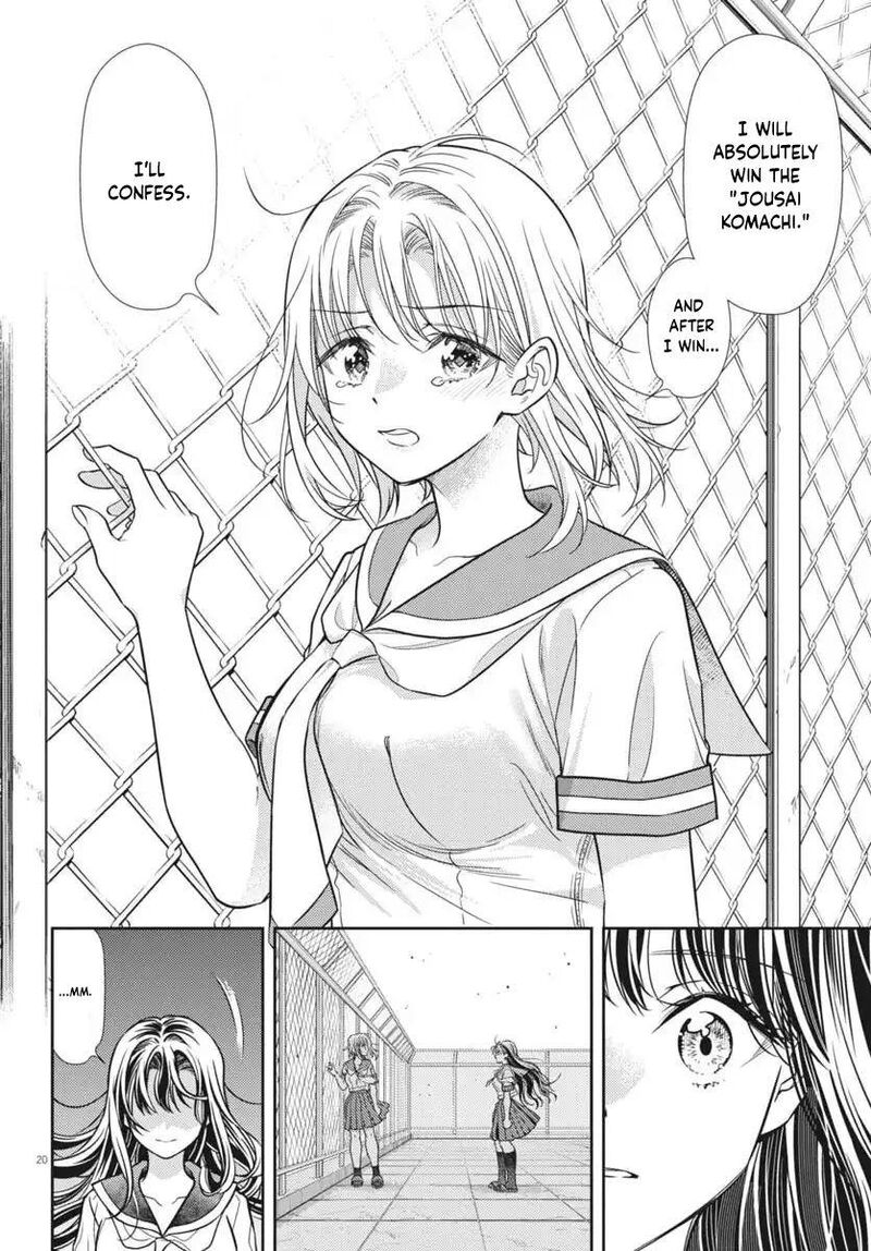 7 Dai Tatarimasu Node Hayaku Kekkon Shitekudasai Chapter 22 Page 20