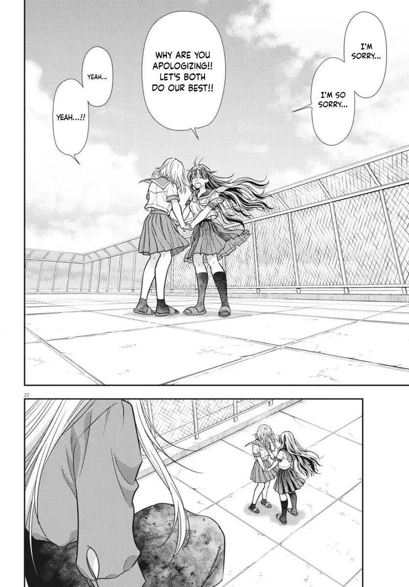 7 Dai Tatarimasu Node Hayaku Kekkon Shitekudasai Chapter 22 Page 22