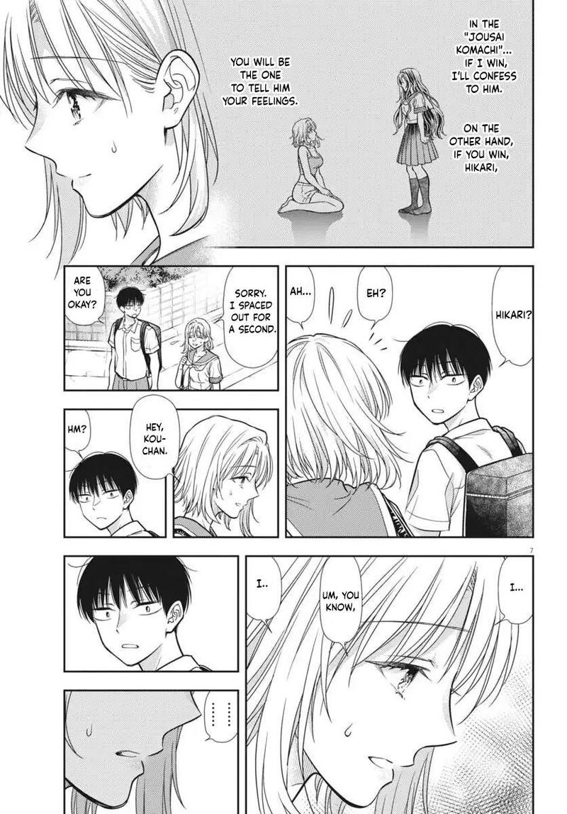 7 Dai Tatarimasu Node Hayaku Kekkon Shitekudasai Chapter 22 Page 7