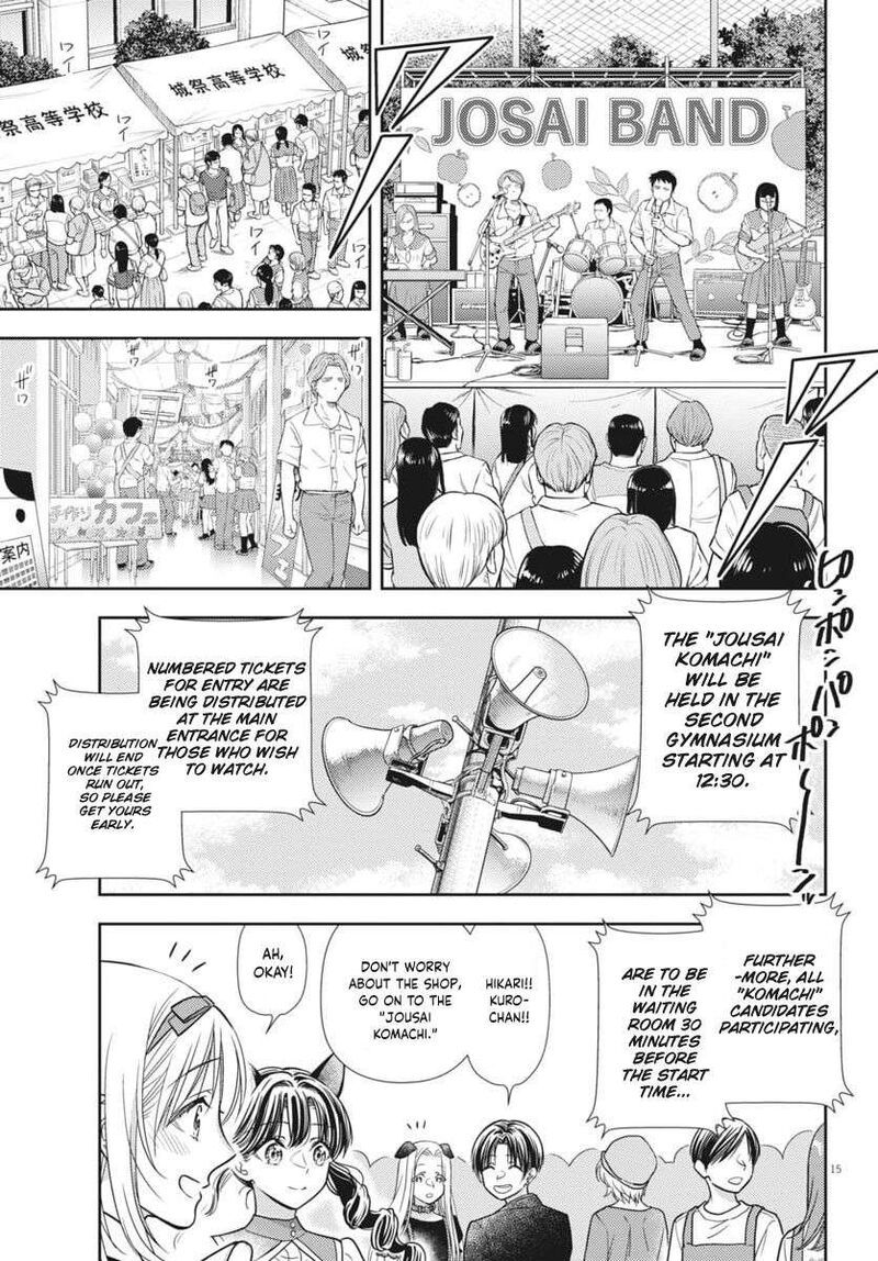 7 Dai Tatarimasu Node Hayaku Kekkon Shitekudasai Chapter 24 Page 14