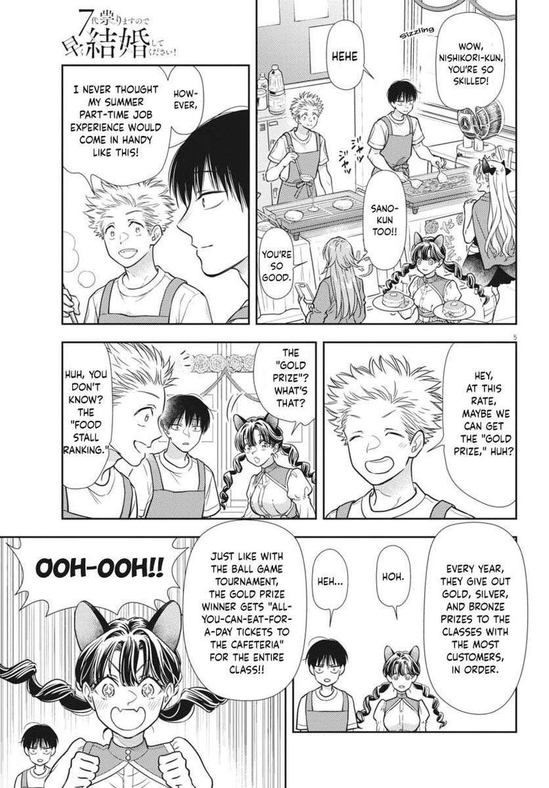 7 Dai Tatarimasu Node Hayaku Kekkon Shitekudasai Chapter 24 Page 4