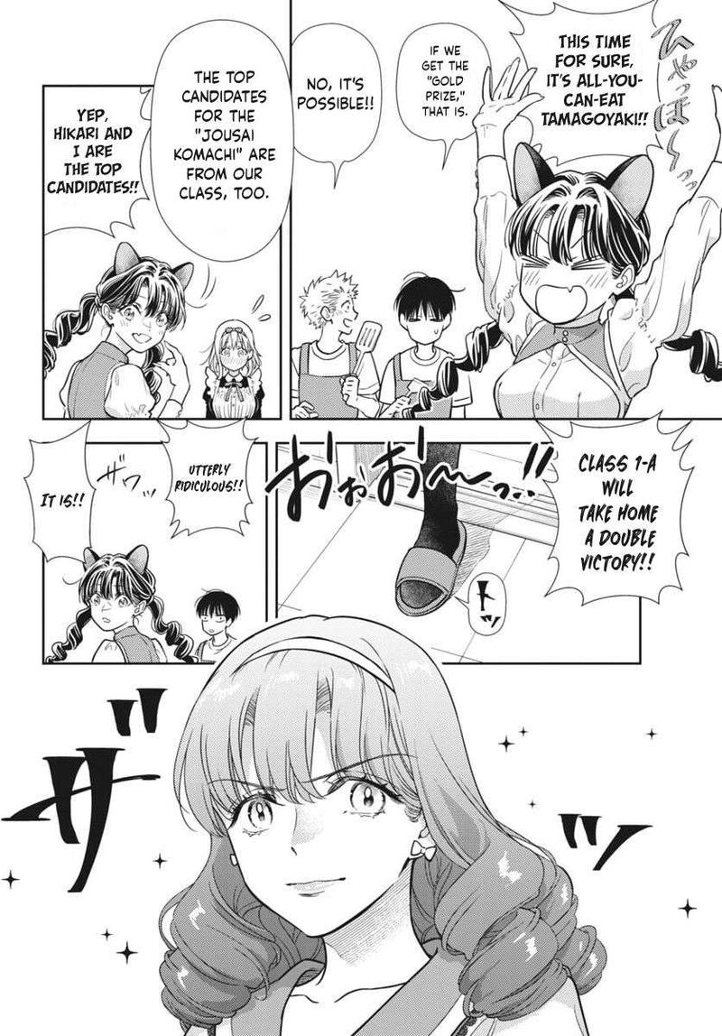 7 Dai Tatarimasu Node Hayaku Kekkon Shitekudasai Chapter 24 Page 5