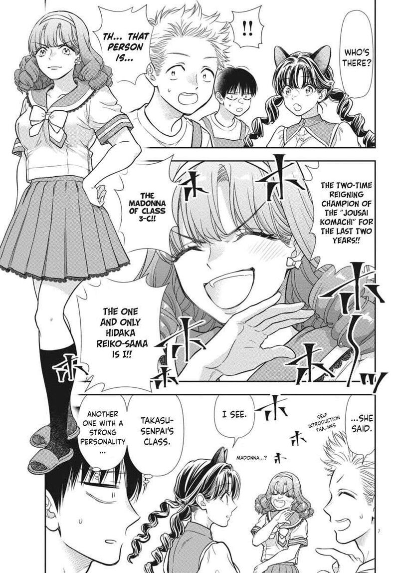 7 Dai Tatarimasu Node Hayaku Kekkon Shitekudasai Chapter 24 Page 6
