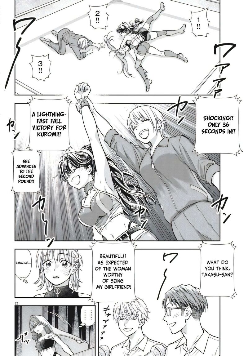 7 Dai Tatarimasu Node Hayaku Kekkon Shitekudasai Chapter 25 Page 12