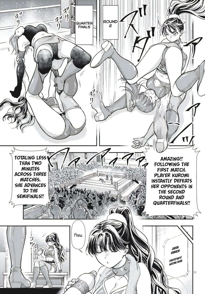 7 Dai Tatarimasu Node Hayaku Kekkon Shitekudasai Chapter 25 Page 13