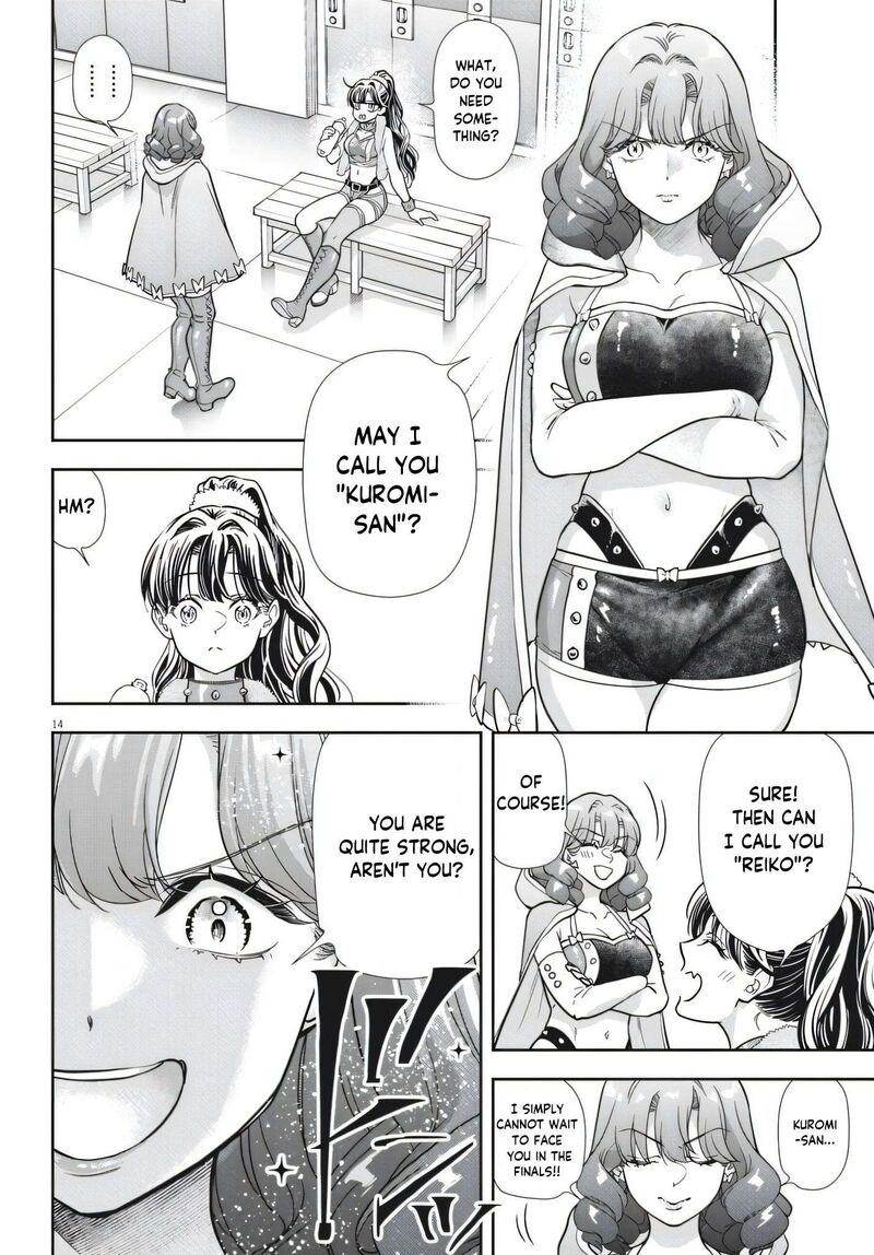 7 Dai Tatarimasu Node Hayaku Kekkon Shitekudasai Chapter 25 Page 14