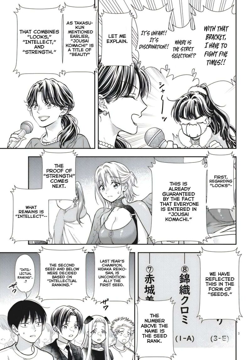 7 Dai Tatarimasu Node Hayaku Kekkon Shitekudasai Chapter 25 Page 3