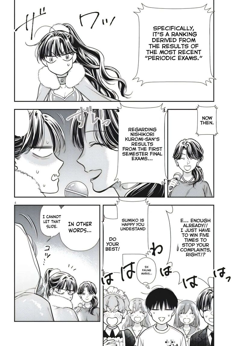 7 Dai Tatarimasu Node Hayaku Kekkon Shitekudasai Chapter 25 Page 4