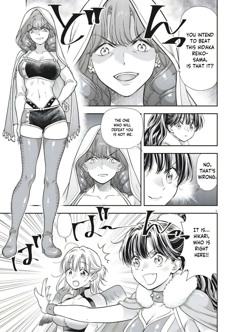 7 Dai Tatarimasu Node Hayaku Kekkon Shitekudasai Chapter 25 Page 5