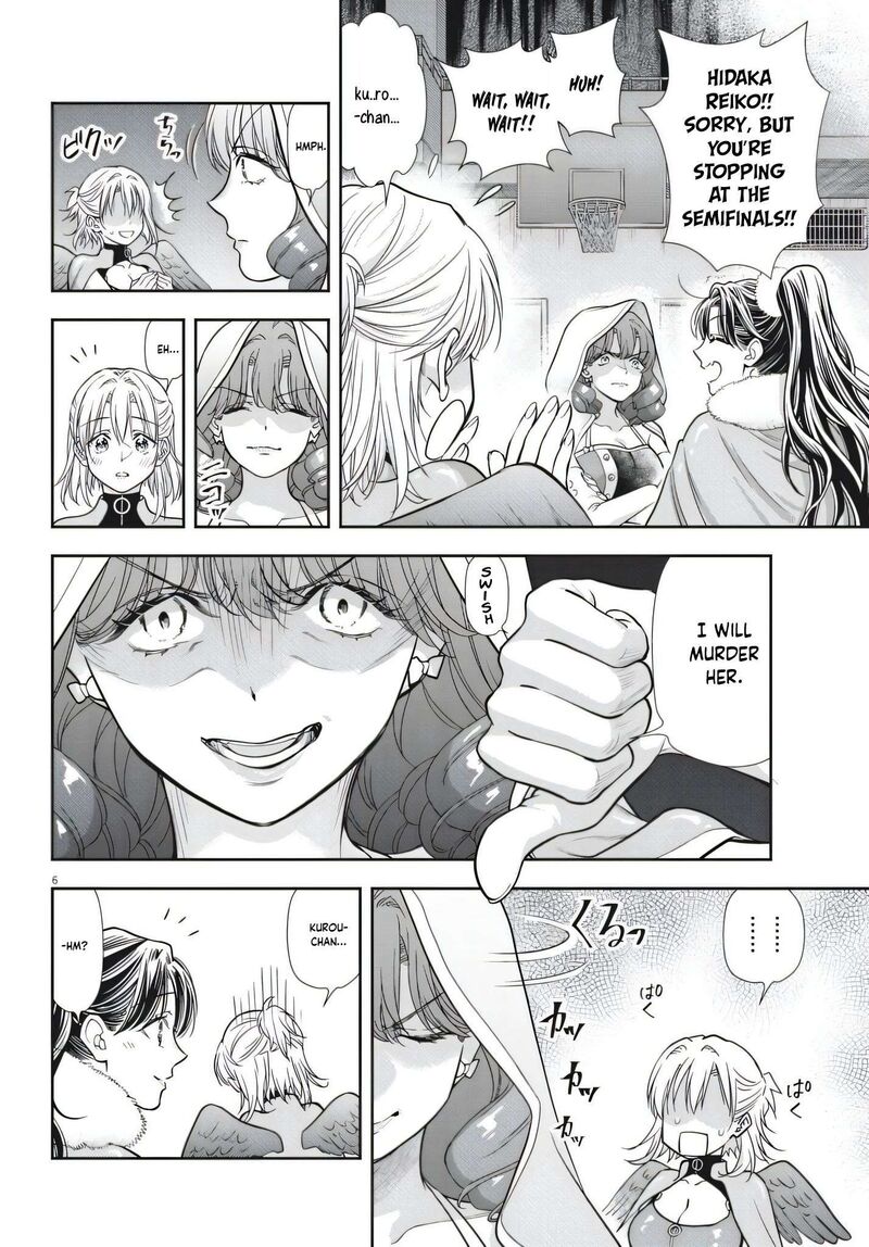 7 Dai Tatarimasu Node Hayaku Kekkon Shitekudasai Chapter 25 Page 6