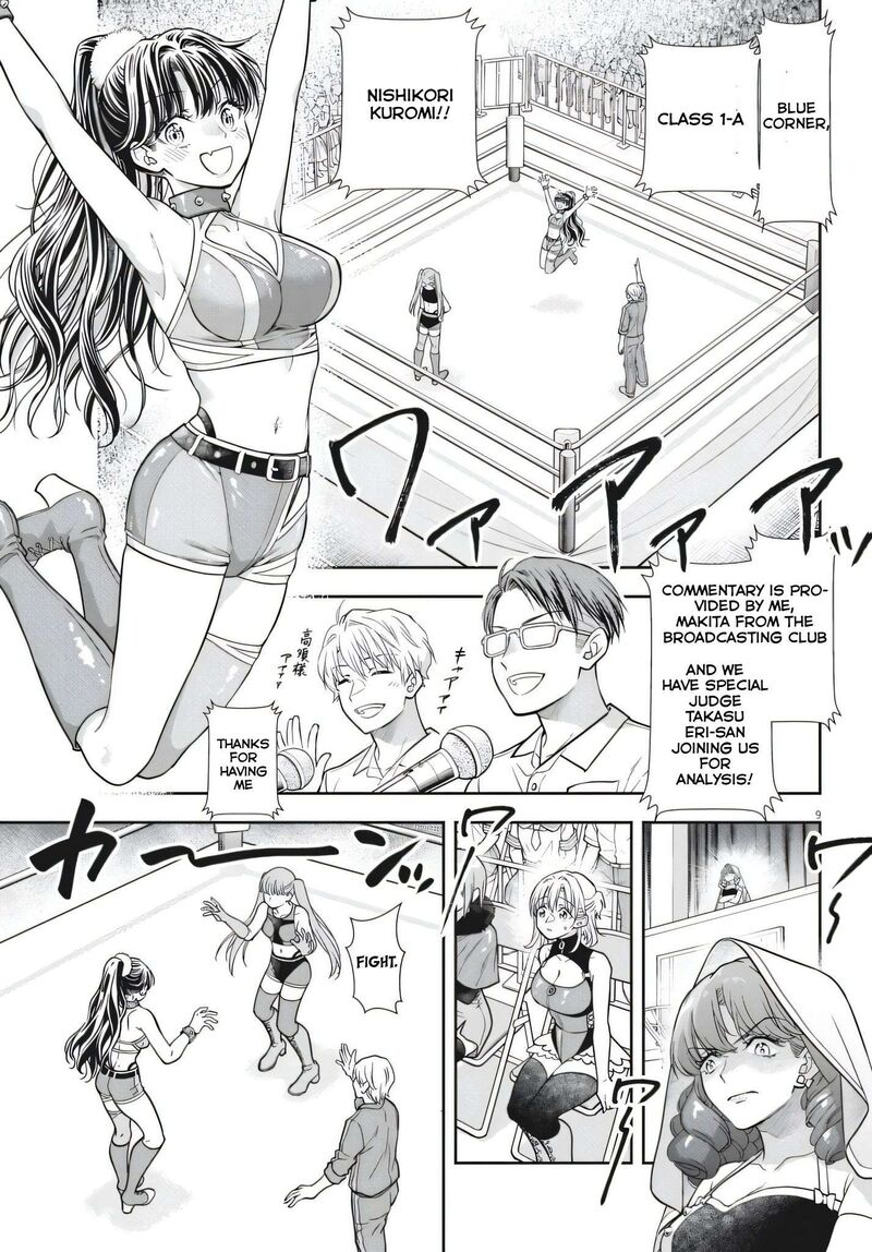 7 Dai Tatarimasu Node Hayaku Kekkon Shitekudasai Chapter 25 Page 9