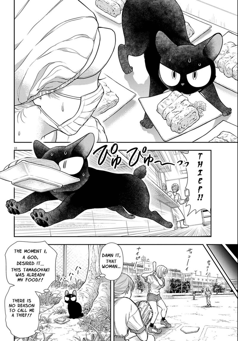 7 Dai Tatarimasu Node Hayaku Kekkon Shitekudasai Chapter 3 Page 10