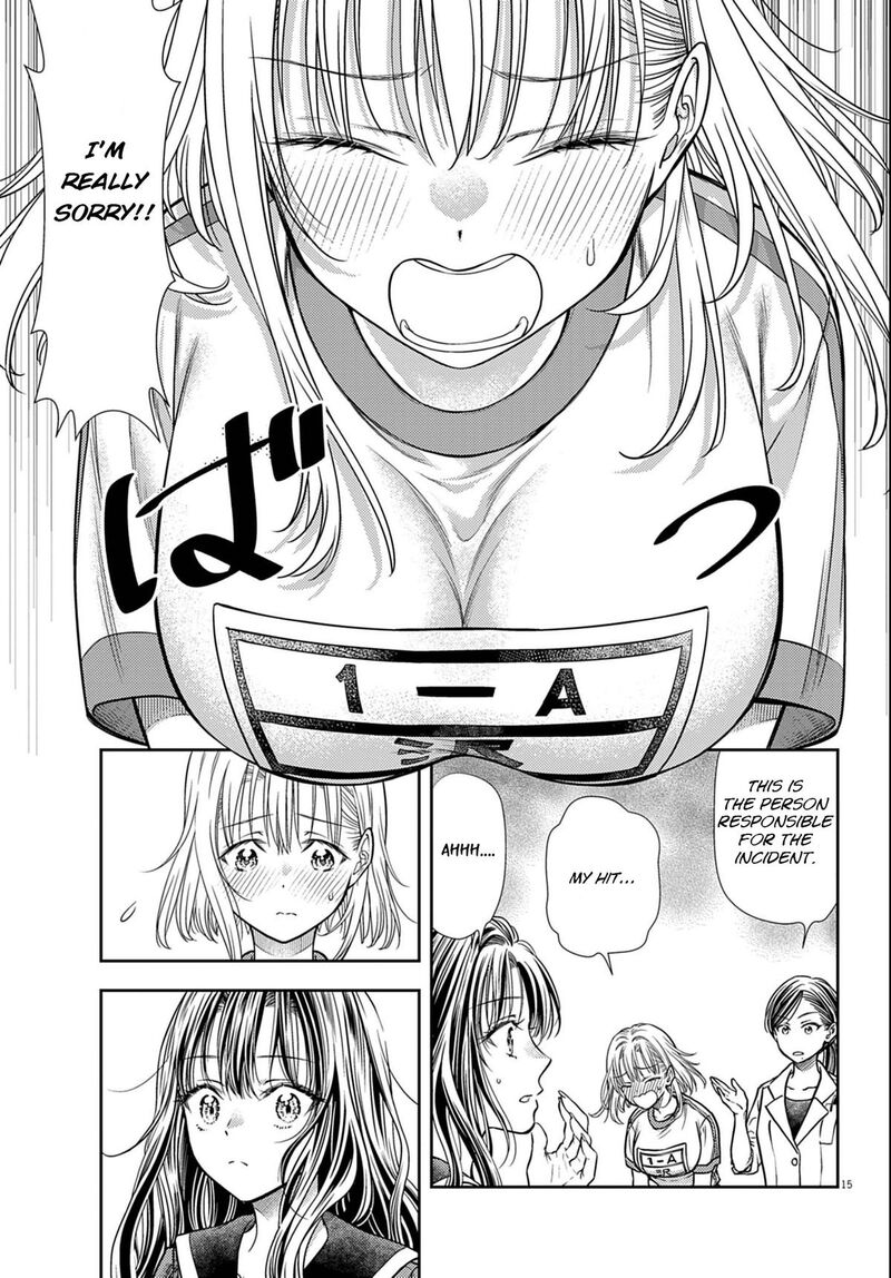 7 Dai Tatarimasu Node Hayaku Kekkon Shitekudasai Chapter 3 Page 15