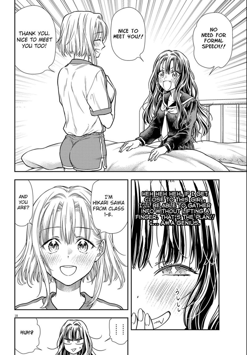 7 Dai Tatarimasu Node Hayaku Kekkon Shitekudasai Chapter 3 Page 18