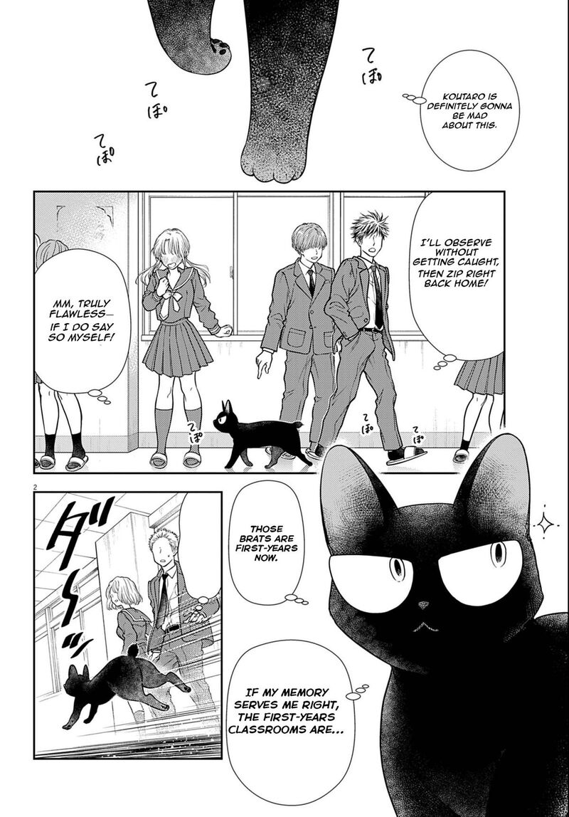 7 Dai Tatarimasu Node Hayaku Kekkon Shitekudasai Chapter 3 Page 2