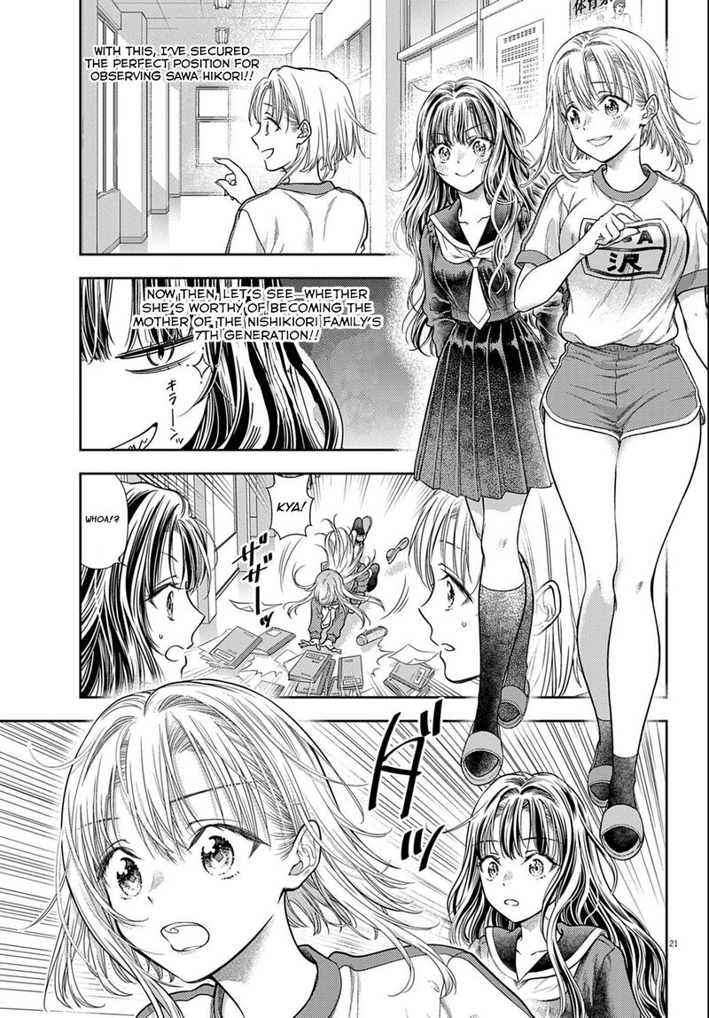 7 Dai Tatarimasu Node Hayaku Kekkon Shitekudasai Chapter 3 Page 21