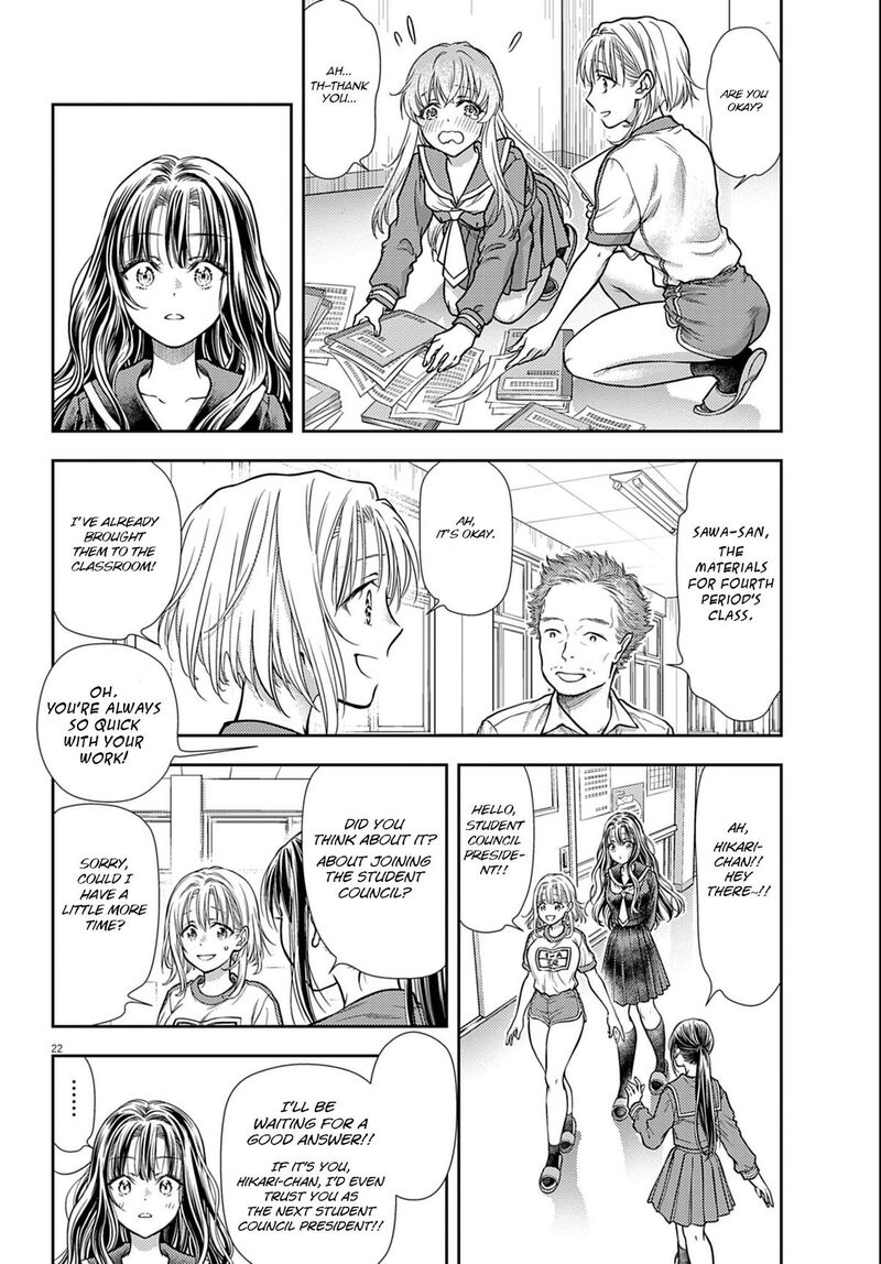 7 Dai Tatarimasu Node Hayaku Kekkon Shitekudasai Chapter 3 Page 22