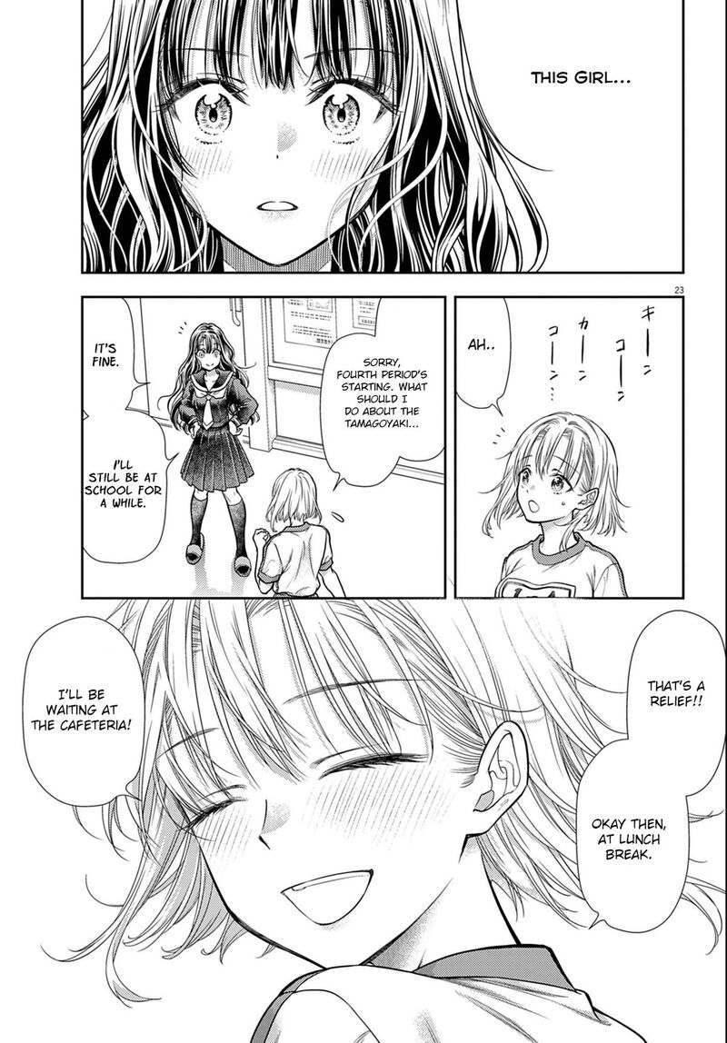 7 Dai Tatarimasu Node Hayaku Kekkon Shitekudasai Chapter 3 Page 23